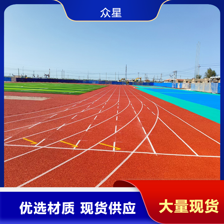 咸宁市橡胶跑道篮球场硅PU - 价格