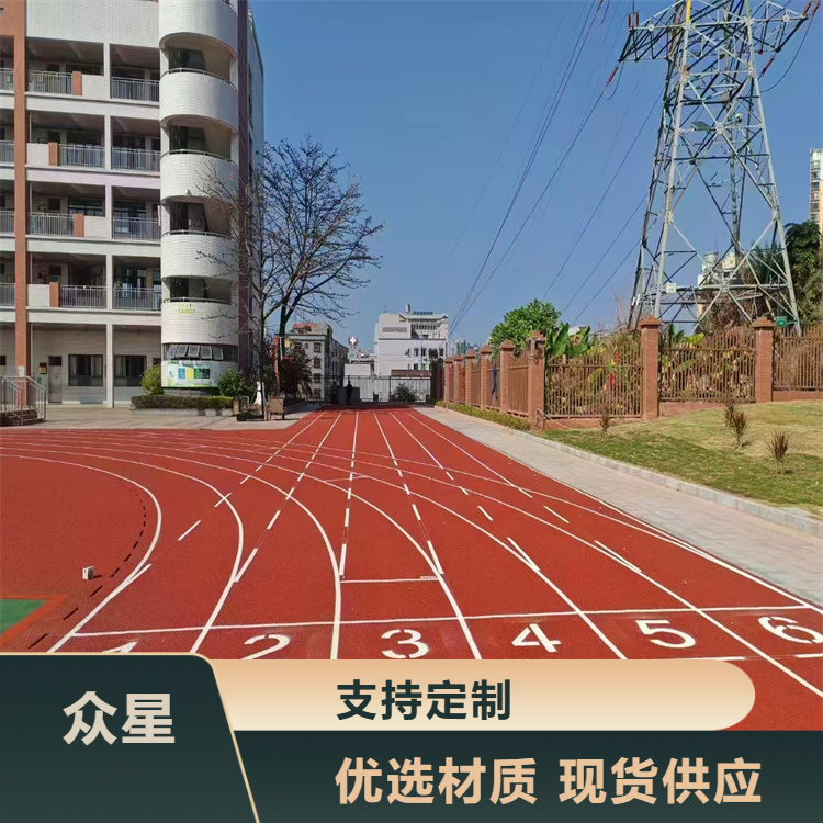 咸宁市塑胶跑道材料篮球场硅PU - 哪里好